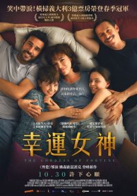 幸运女神 poster