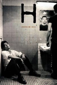 隔凶杀人 poster