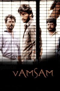 வம்சம் poster