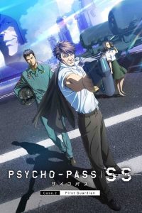 心理测量者SS2：第一卫士 poster