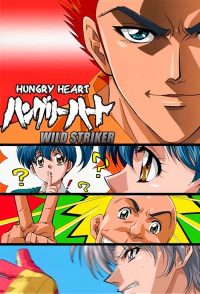 野狼前锋 poster