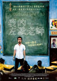 半个尼尔森 poster