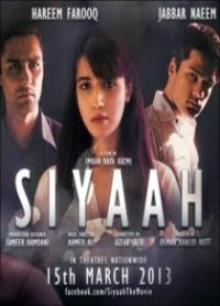 سیاہ‎ poster