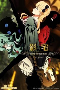 影宅 poster