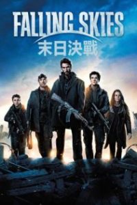陨落星辰 poster