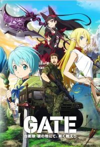 GATE奇幻自卫队 poster