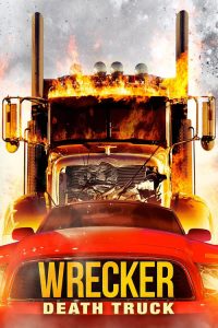 致命拖车 poster