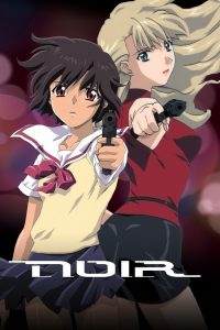 黑街二人组 poster
