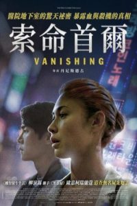 宁静的清晨 poster