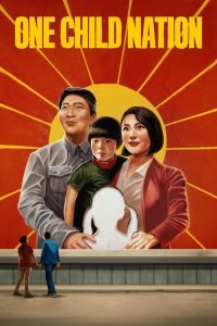 独生之国 poster