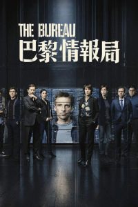 传奇办公室 poster
