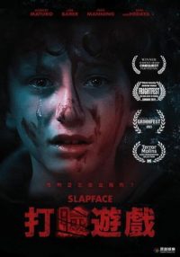 掌脸 poster