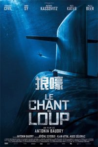 狼嚎 poster