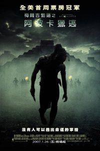 启示 poster