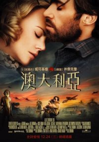 澳洲乱世情 poster