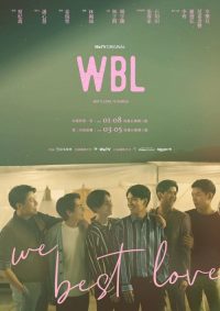 我们挚爱的故事 poster