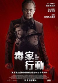 阿肯色 poster