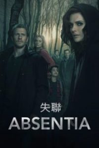 失联 poster