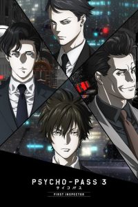 心理测量者3：第一监视者 poster