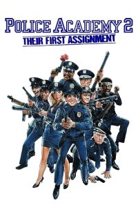 警察学校2：初露锋芒 poster