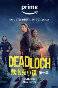戴洛奇小镇 poster