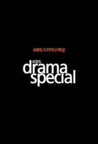 KBS 特别剧 poster