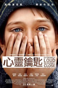 特别响，非常近 poster
