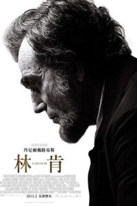 林肯 poster