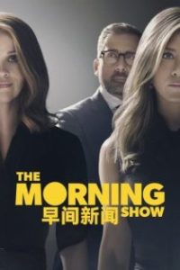The Morning Show poster