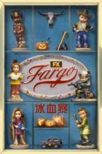 冰血暴 poster
