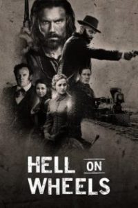地狱之轮 poster