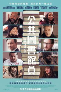 良知堡垒 poster