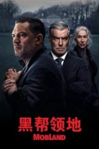 MobLand poster