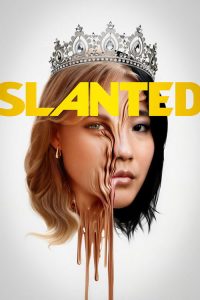 丹凤眼 poster