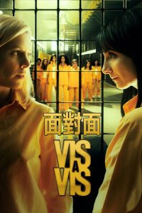 面对面 poster