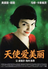 天使爱美丽 poster