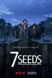 幻海奇情 poster