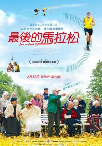 最后一次赛跑 poster