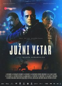南风 poster