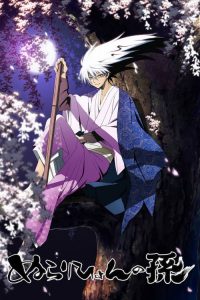 滑头鬼之孙 poster