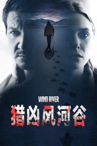 猎凶风河谷 poster