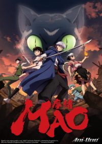 摩绪 poster