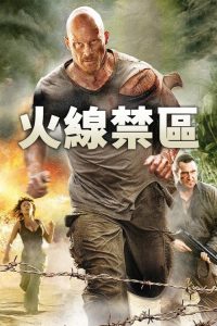 死囚大逃杀 poster