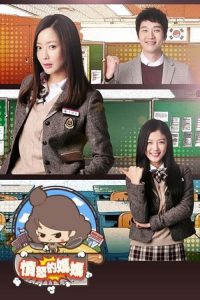 愤怒的妈妈 poster