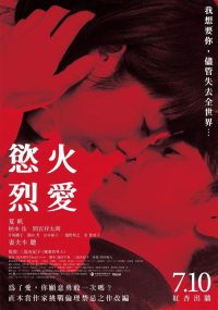红 poster
