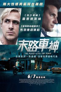 松林外 poster