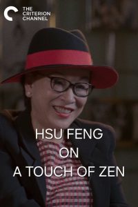 The Reluctant Lead — Hsu Feng on A Touch of Zen poster