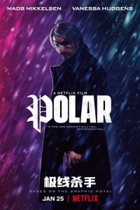 极线杀手 poster