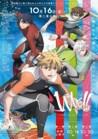 WAVE!!～サーフィンやっぺ!!～ 2 poster