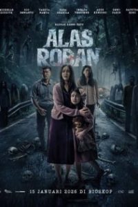怨林深处 poster